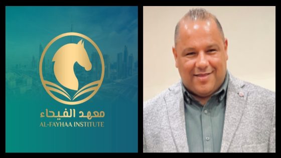 معهد الفيحاء بدبي يحتفل بمرور 5 سنوات على تأسيسه ويعلن عن منح وفرص تدريبية جديدة