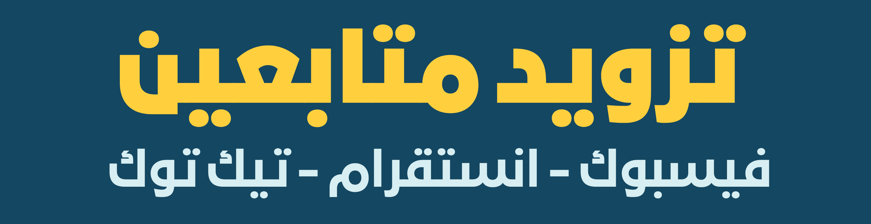  بوابة المشاهير العرب تابعونا على أخبار جوجل