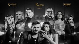 فيلم السلم و الثعبان الجزء الثاني