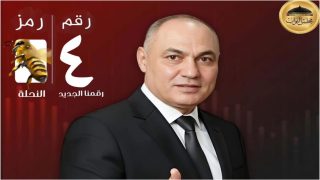 د. شوقي سعيد يرد على حملات التسجيلات المفبركة: «إرادة الناس أقوى من أي تشويه»