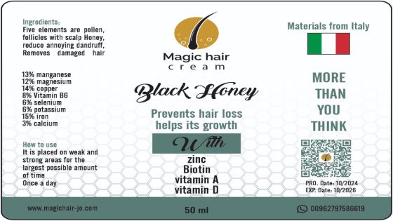 بقلم الدكتور محمد موسى عبد الهادي اخصائي جلديه عن الصلع بعد عم ال 22عام