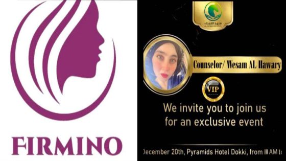 وسام الهواري مستشارًا عامًا لـ«نيفرات» والإعلان عن رابطة أصحاب مراكز التجميل بمؤتمر صحفي