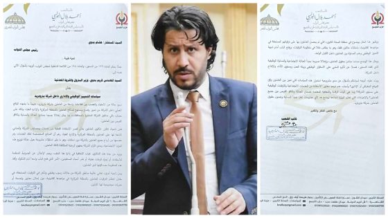 النائب أحمد بلال يطالب وزير البترول بتوضيح حقيقة التفاوت في الترقيات والخدمات بشركة «بتروتريد»