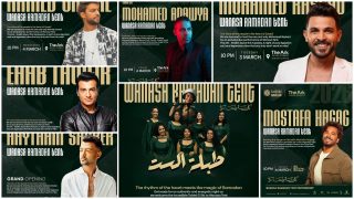 خيمة وناسة تتعاقد مع وليد منصور لتنظيم حفلات رمضان