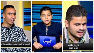 في حلقة ملهمة مع عمر عامر.. عز الدين سامح وكريم طارق يكشفان سر النجاح وقوة الإرادة رغم التحديات