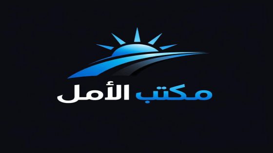 مكتب الأمل للهجرة يحقق انتشاراً واسعاً ويصبح من أكثر الأسماء تداولاً في مجال عقود العمل بالخارج عربياً