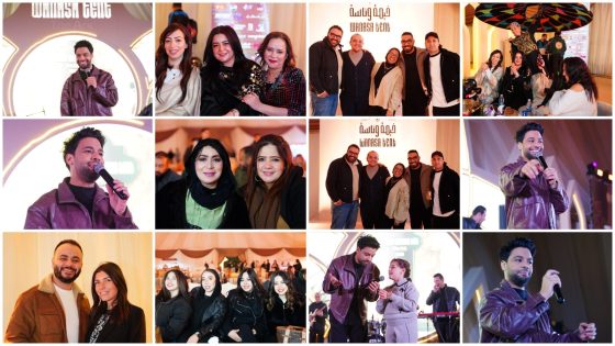 أحمد جمال يشعل خيمة «وناسة» في أكتوبر بباقة من أشهر أغانيه وسط حضور جماهيري كبير