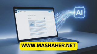 كيفية عمل موقع إلكتروني بالذكاء الاصطناعي مجاناً في دقائق