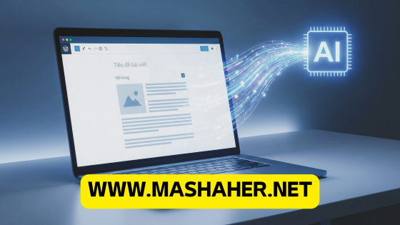 كيفية عمل موقع إلكتروني بالذكاء الاصطناعي مجاناً في دقائق