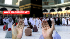 شروط الحصول على “تأشيرة زيارة” للسعودية خلال موسم الحج 2026