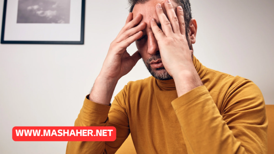 كيف تتخلص من التوتر والقلق اليومي