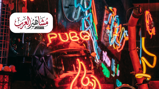 اكثر من 9000 شدة احصل على شدات ببجي UC موبيل بطرق حصرية هتخليك ملك اللعبة