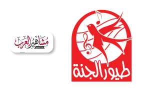 نزلها دلوقت … تردد قناة طيور الجنة 2026 الجديد بجودة HD لمتابعة أقوى أناشيد الأطفال