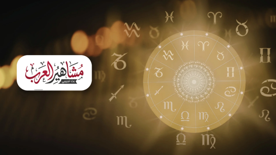 برج السرطان حظك اليوم السبت 11 أبريل 2026.. مفاجآت سارة في انتظارك