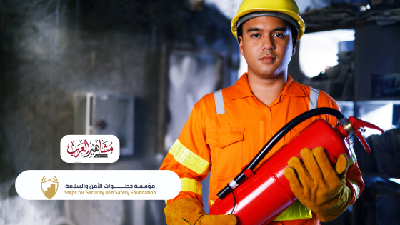 أفضل شركة سلامة بالسعودية | 0548734495 – 0530807485 تعبئة وصيانة طفايات الحريق