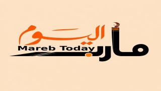 مدينة مأرب … قلب اليمن النابض وحاضرة حضارة سبأ العريقة