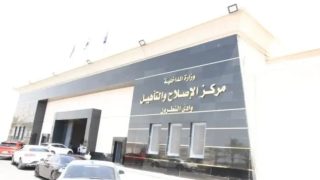 مركز الإصلاح والتأهيل (6) بوادي النطرون يواصل تطوير برامج التأهيل تحت إشراف العميد أحمد عمر والرائد تامر عون