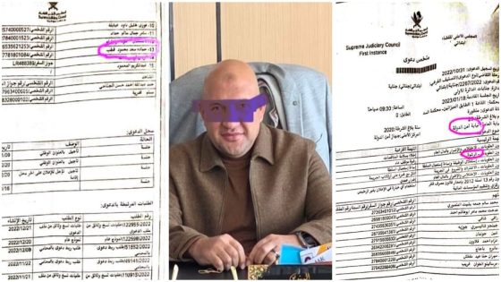 مستندات قطرية تكشف استمرار محاكمة «إمبراطور الأراضى» بمغاغة حمادة قطب فى قضية رشوة واختلاس أمام القضاء القطرى