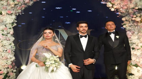 بتنظيم وليد منصور وبحضور وزراء ونواب ورجال أعمال ونجوم الفن والإعلام.. حفل زفاف أسطوري لنجلة أحمد عبد الجواد