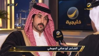 أبو صافي الحويطي يوسع حضوره من الشعر إلى عالم الأعمال الفنية