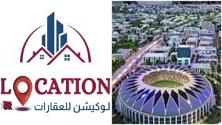 لوكيشن للعقارات تستعد لفتح استثمارات جديدة في مصر.. المهندس ماهر منصور: السوق المصرية جاذبة