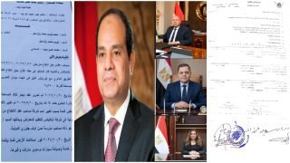 في استغاثة للرئيس.. عضو مجلس شعب وعائلته يلتهمون اموال رجل أعمال و شركاءه