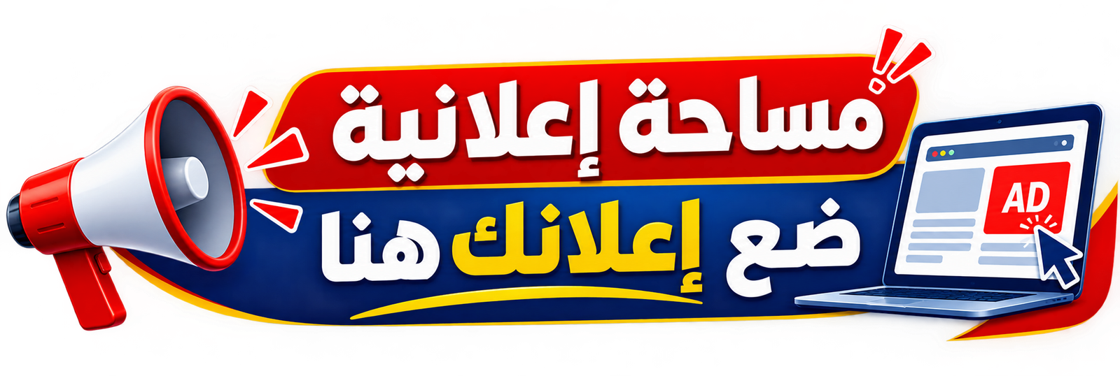  بوابة المشاهير العرب تابعونا على أخبار جوجل